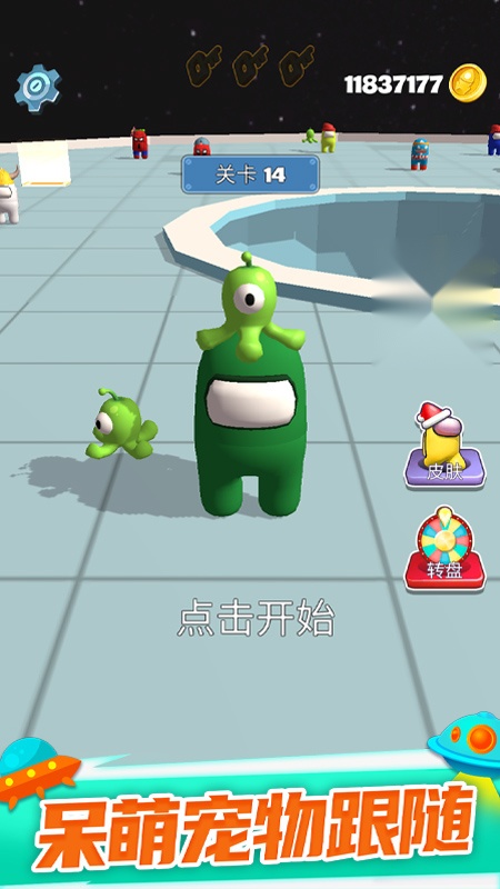 太空大乱斗 安卓版图2