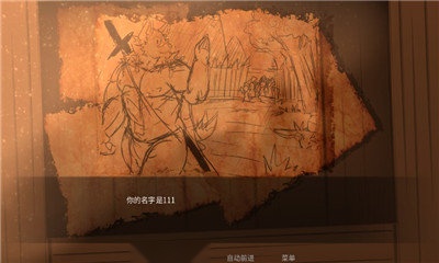 矛之酒馆 游戏完整版图2