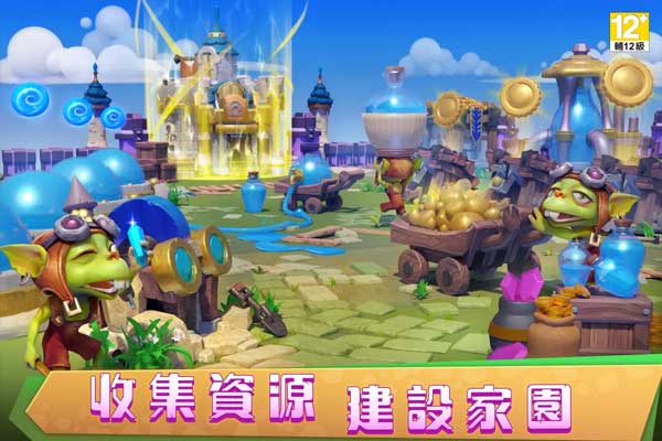 城堡争霸游戏图3