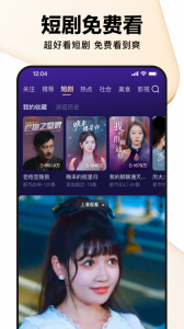 好看视频tv版图3