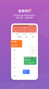 客满满(3)