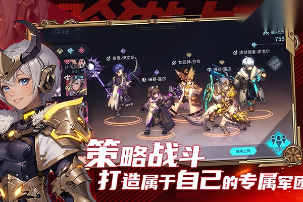 吟游战记 最新版(1)