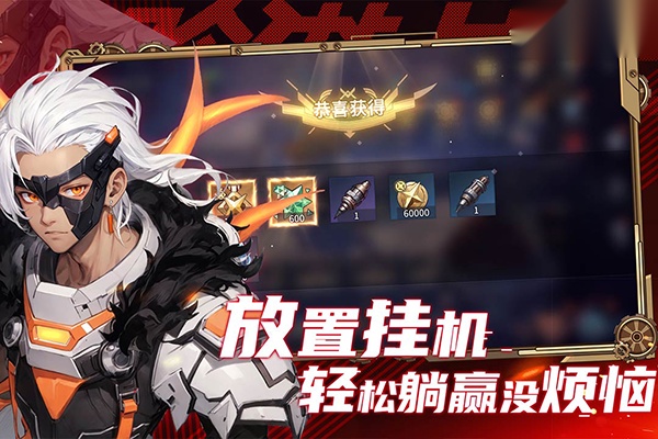 吟游战记 最新版(3)