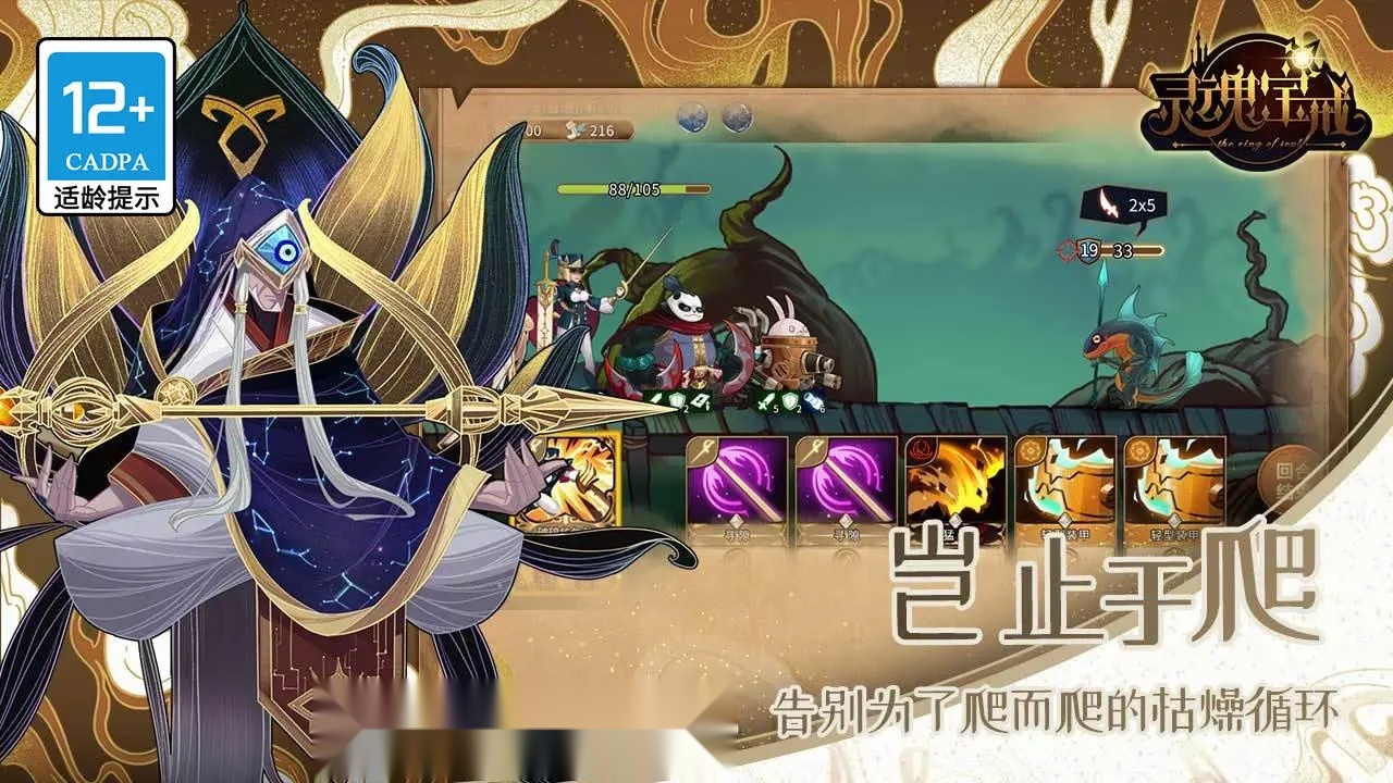 灵魂宝戒 v 