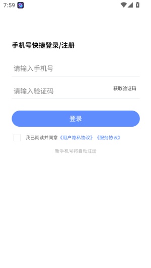 消防员考试学知题 图2