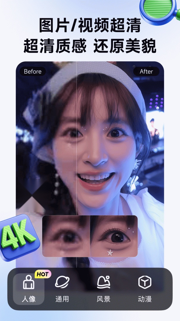 WHEE(3)