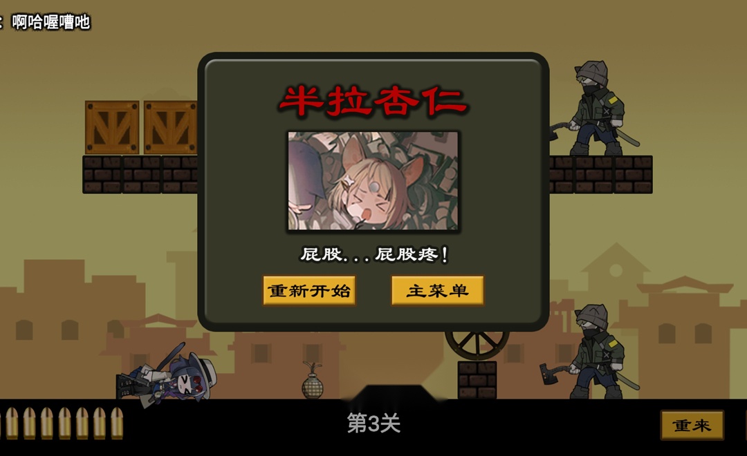 上任达维镇自制版图2