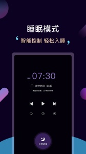 轻松睡眠(3)