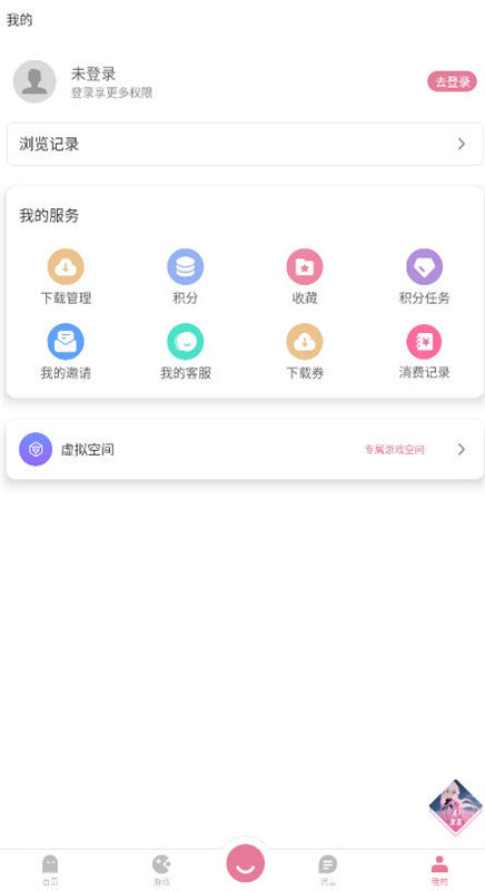 游咔盒子-图1