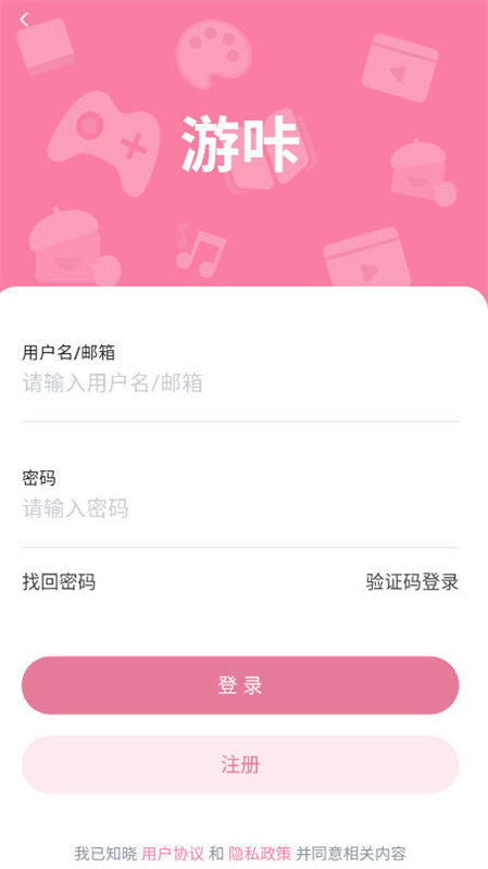游咔盒子-图4
