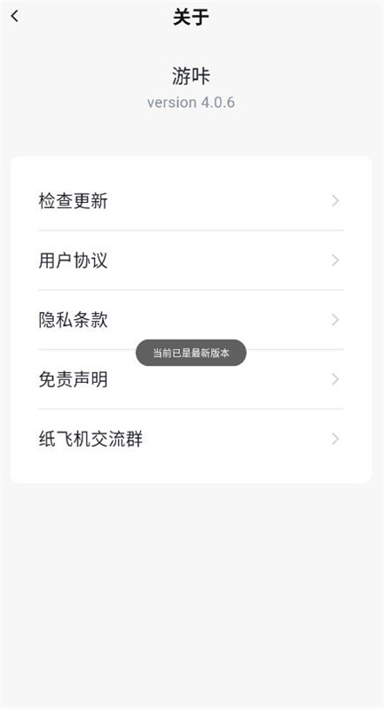 游咔盒子-图2