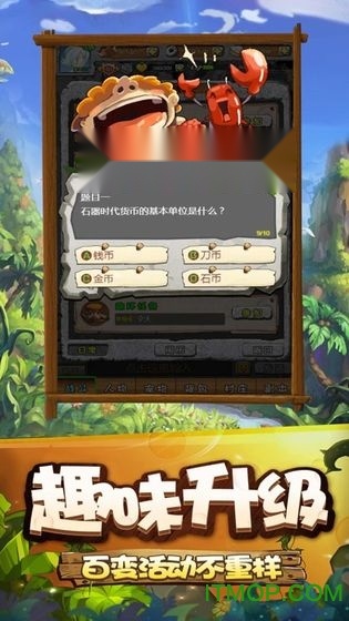 寻幻传说 通用版图2