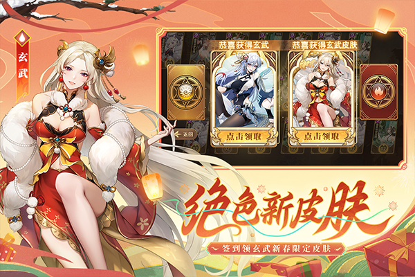 闪烁之光安卓版手游图3