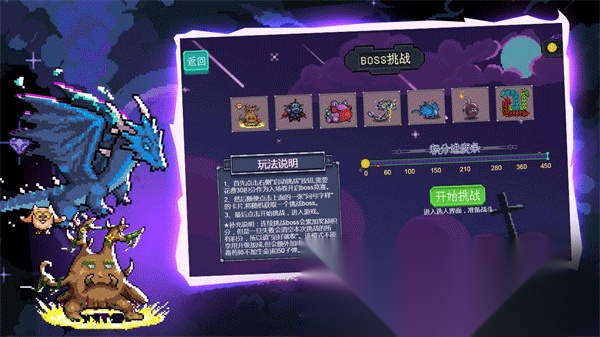 大战迷宫村 手机最新版