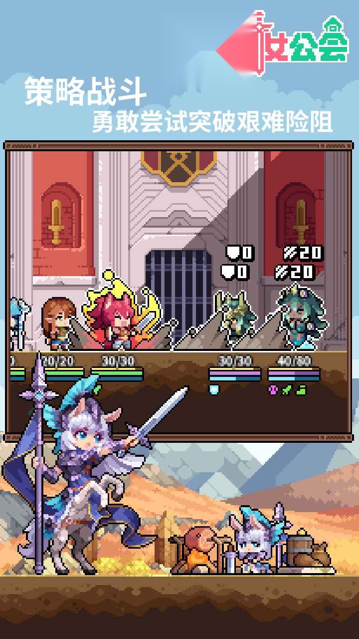 幻想少女公会 最新版图1