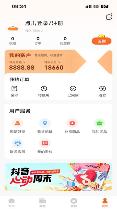 指小金 (3)