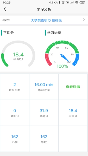 51汇听 安卓免费版图1