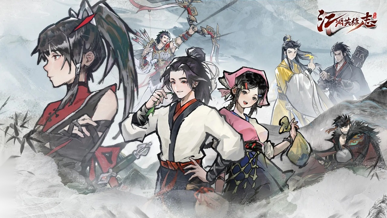 江湖英雄志 图1