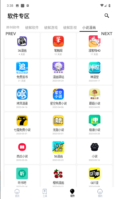 云盒(3)