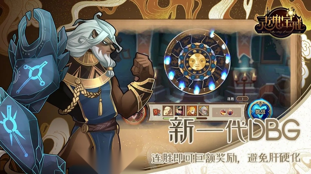 灵魂宝戒 v 