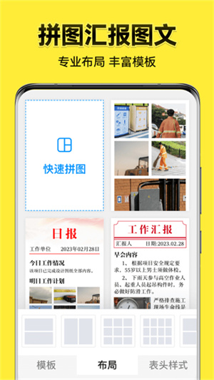 水印相机最新版图3