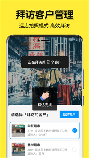 水印相机最新版图5