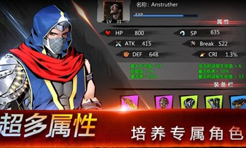 忍者传说游戏官方最新版截图2