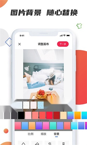 素材宝 图1