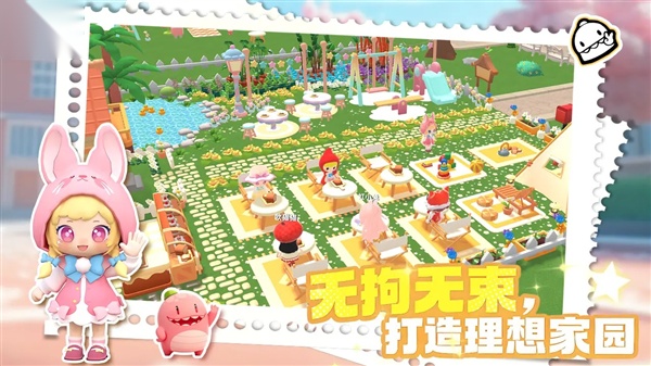 小恐龙派对 官方版图3