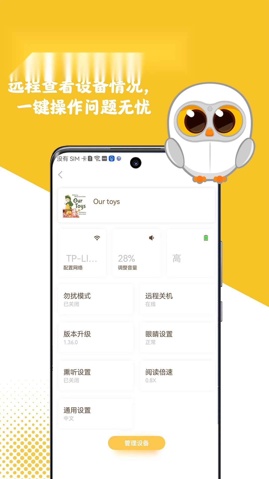 Luka阅读养成 (1)