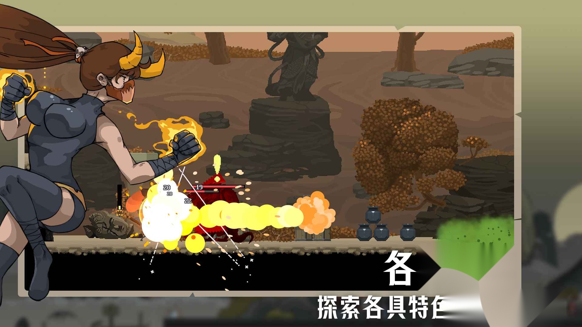 江湖黄老六 最新免费版(2)