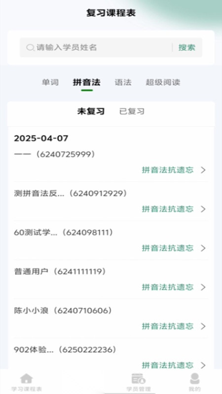 鼎教教 (1)