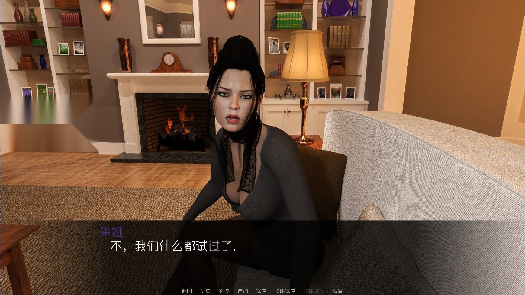 我可爱的表组 正版图3