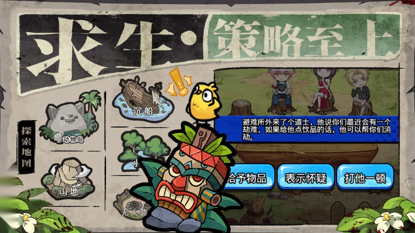 丧尸希萌 (3)