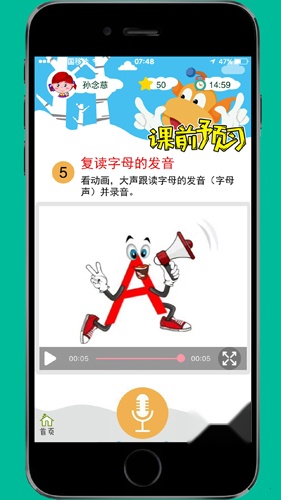 天天童学 (2)