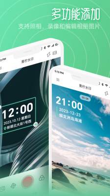 kirakira相机 安卓免费版图3