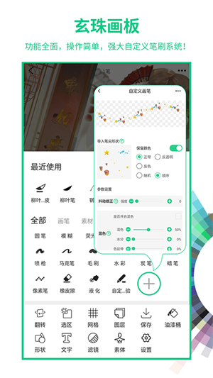 画吧 免费手机最新版(1)