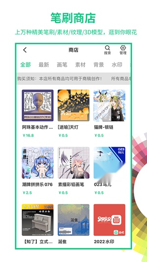 画吧 免费手机最新版(2)