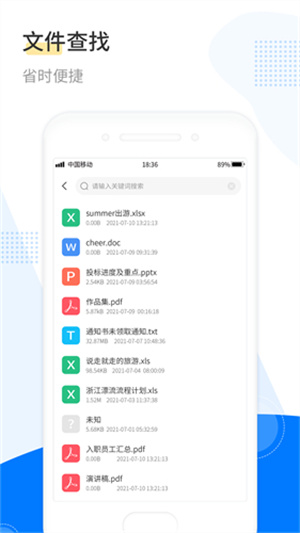 360解压缩 免费(2)