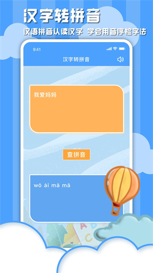 学习信德字母最新版(2)