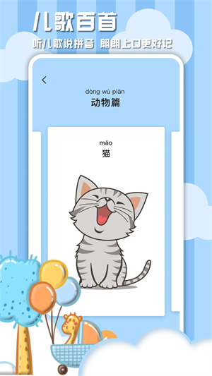 学习信德字母最新版(1)