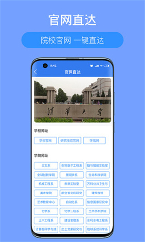 考研派 免费(2)