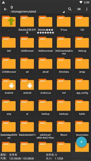 ZArchiver专业版图1