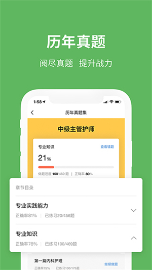 易哈佛 免费(2)