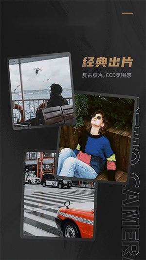 Remo复古相机耗子修改版(1)