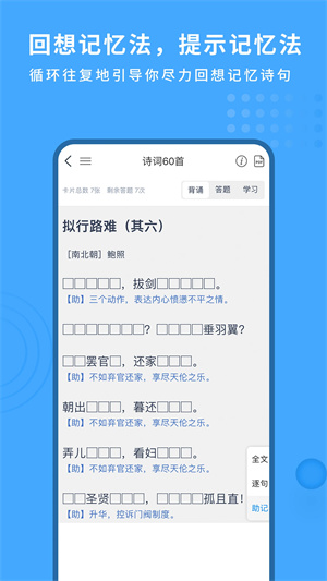 跬步千里最新版(3)