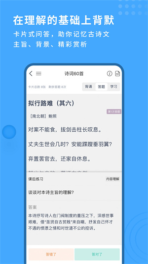 跬步千里最新版(1)