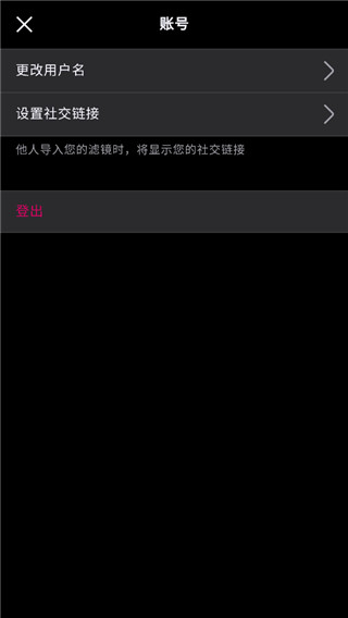 泼辣修图已付费版图2