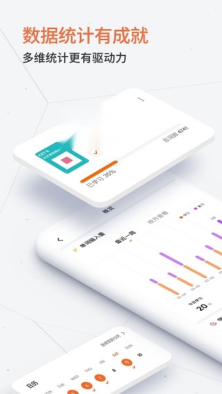 不背单词不用登录的版