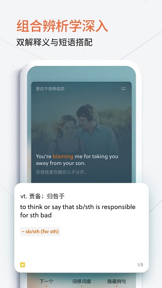 不背单词不用登录的版